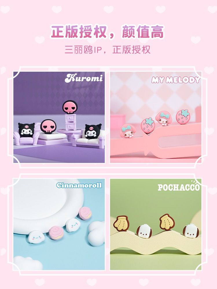 a geekshare x sanrio collab is (probably) coming and the products are as cute as ever