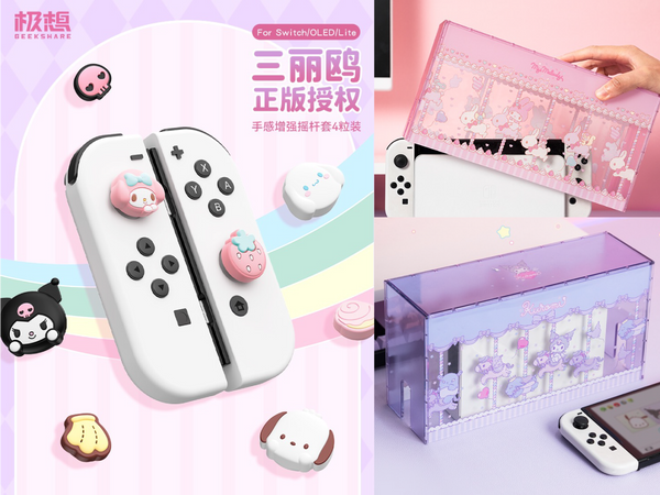 a geekshare x sanrio collab is (probably) coming and the products are as cute as ever